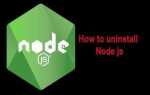 Как отключить node js