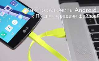 Как подключить blackberry к компьютеру через usb