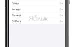 Как поставить пароль на альбом в iphone