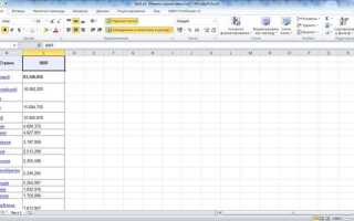 Как сделать программу в excel