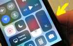 Как вернуть приложение обратно на экран iphone