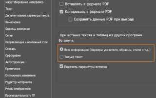 Как сделать фигуру в индизайне