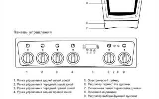 Как включить духовку в электрической плите siemens