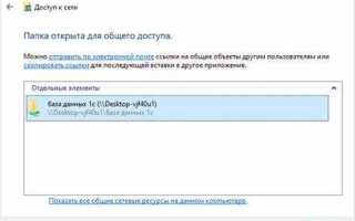 Как открыть базу данных sql на другом компьютере