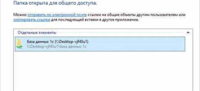 Как открыть базу данных sql на другом компьютере