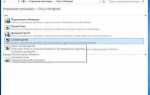 Как узнать свой сетевой адаптер на windows 10