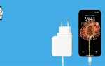 Как заряжать iphone 13 pro