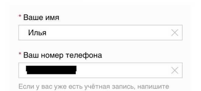 Как удалить аккаунт яндекс драйв в каршеринг