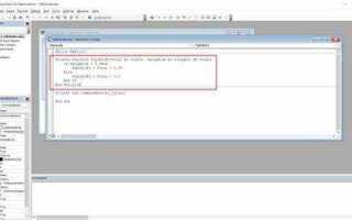 Как включить visual basic в excel 2016