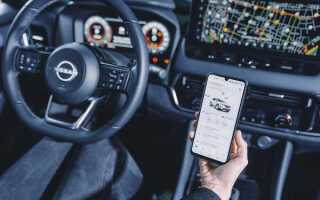Как активировать сертификат nissan assistance