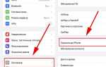 Как редактировать воспоминания в айфоне