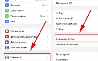 Как редактировать воспоминания в айфоне