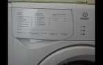 Как вытащить кювету из стиральной машины indesit