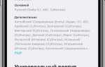 Как отключить субтитры на телевизоре samsung