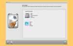 Как удалить файлы с флешки на mac os