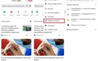 Как удалить вкладки в яндексе