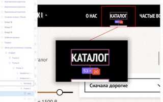 Как сделать текст в линию css