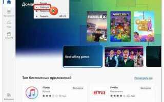Как свернуть приложение в трей