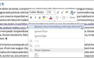 Как убрать красные подчеркивания в word