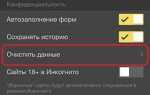 Как посмотреть историю яндекс браузер в android