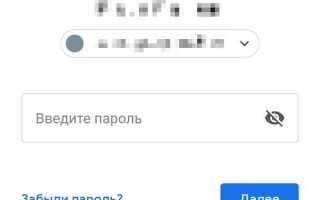 Как удалить карту из google pay