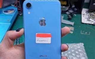 На что поменять iphone xr в 2021