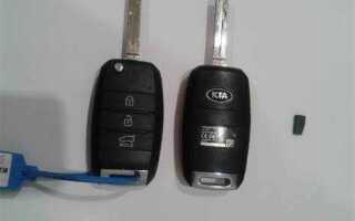 Как разобрать ключ kia
