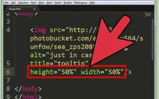 Как вставить несколько картинок в html css