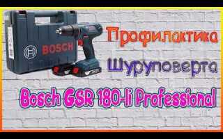 Как снять патрон с шуруповерта bosch