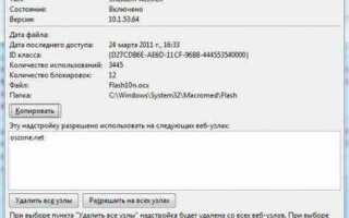Как установить надстройку в internet explorer