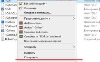 Как сделать бэкап sql базы 1с