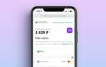 Как оплатить телефоном вместо карточки сбербанк android