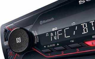 Как настроить басы sony dsx 410 bt