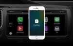 Как в карплей добавить свои приложения на iphone