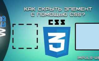 Как сделать чтобы текст обрезался css
