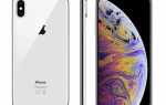 Когда вышел iphone xs
