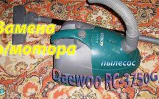Как разобрать пылесос daewoo 1600w