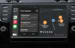 Что такое carplay в автомобиле kia