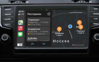 Что такое carplay в автомобиле kia