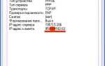 Как узнать ip адрес компьютера windows 7