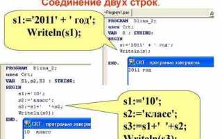 Как из real сделать integer pascal
