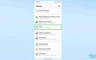 Как очистить кэш на samsung galaxy a01