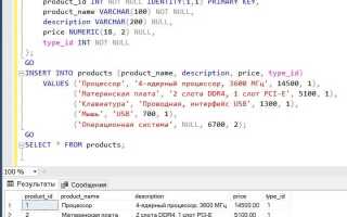 Как удалить столбец в sql