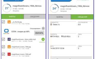 Как скачать torrent на android tv