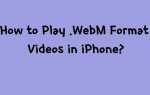 Как смотреть webm на ios
