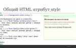 Как прописать рейты в css