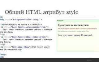Как прописать рейты в css