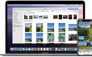Как доверять компьютеру iphone