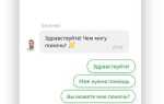 Как сделать онлайн чат на тильде