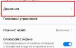Как сделать скриншот на honor
